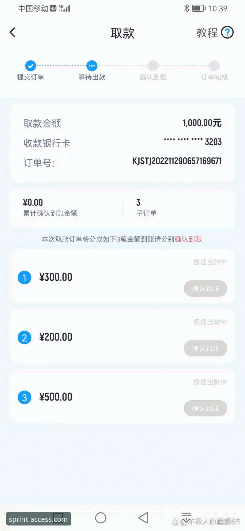 开云体育入口安全下载与常见问题解决全教程