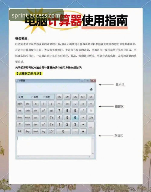 从新手到常客：我的开云体育入口网页版使用心得与完整指南